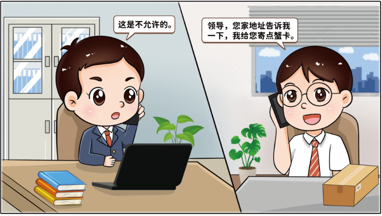		小料说纪 | 厚植清廉文化，，，营造风清气正的政治生态（第三期）_责任与文化_优德88集团有限公司	