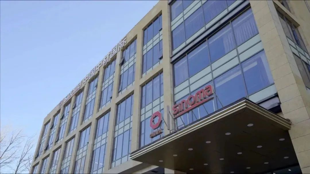 		践行党的二十大精神 | 中材国际：培根铸魂启新程 实践立功促生长_企业动态_优德88集团有限公司	