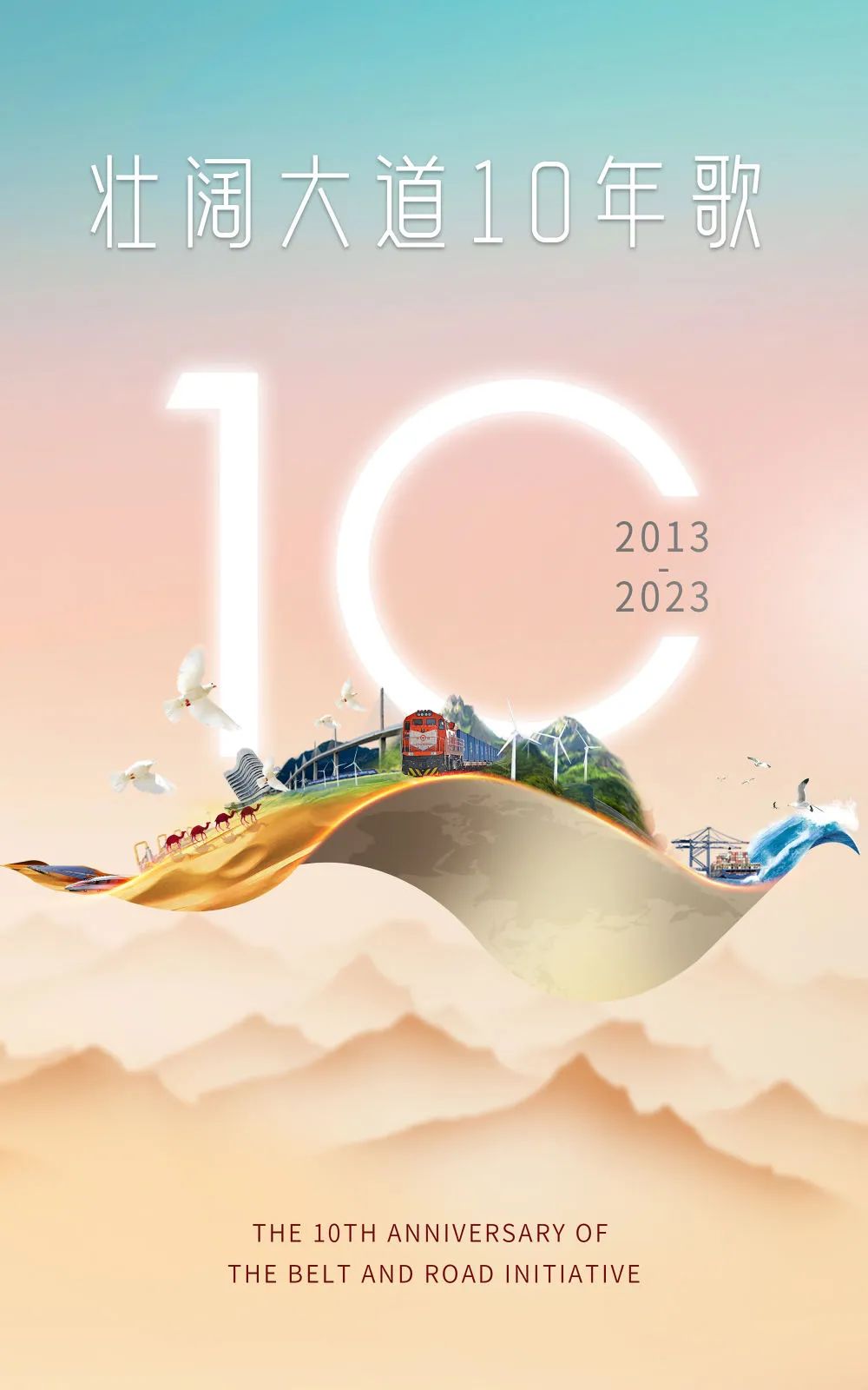 		丝路风范 | 新华社宣布《壮阔大道10年歌》专题片，，，我们两项外洋工程精彩出镜_媒体报道_优德88集团有限公司	