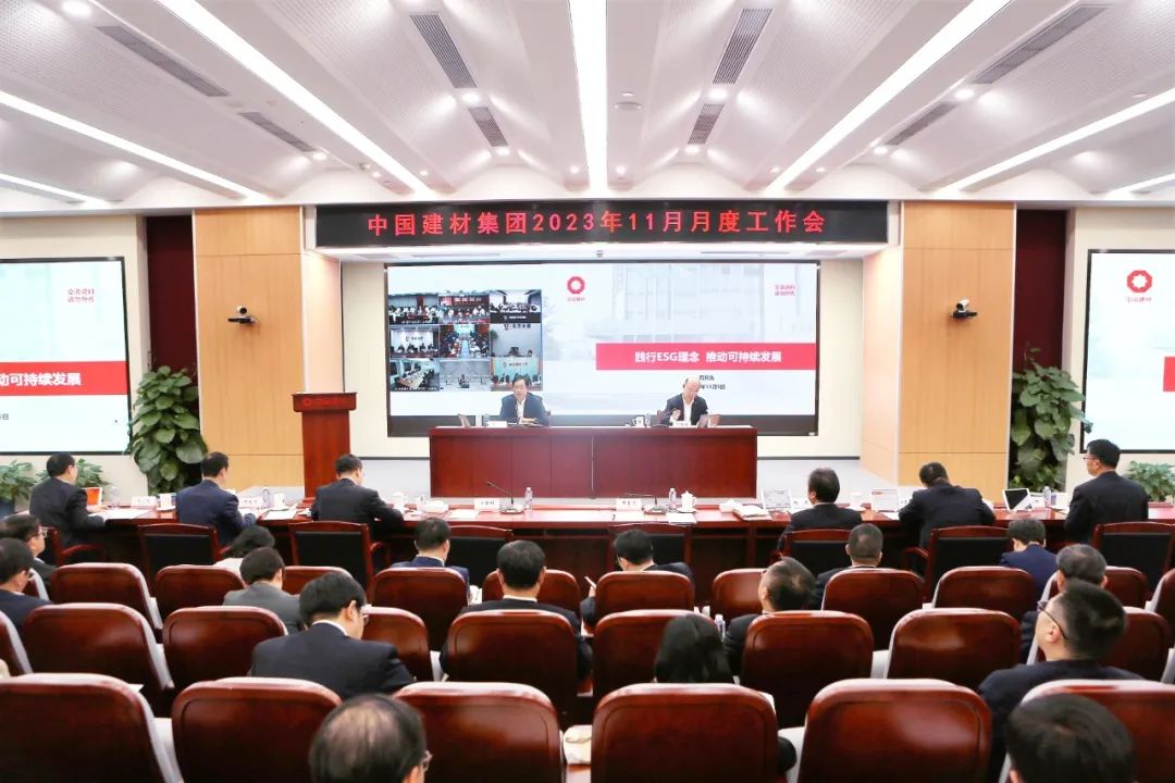 		周育先专题教学ESG理念与行动_优德88要闻_优德88集团有限公司	