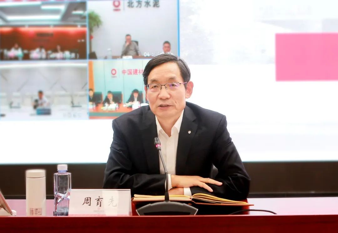 		周育先专题教学ESG理念与行动_优德88要闻_优德88集团有限公司	