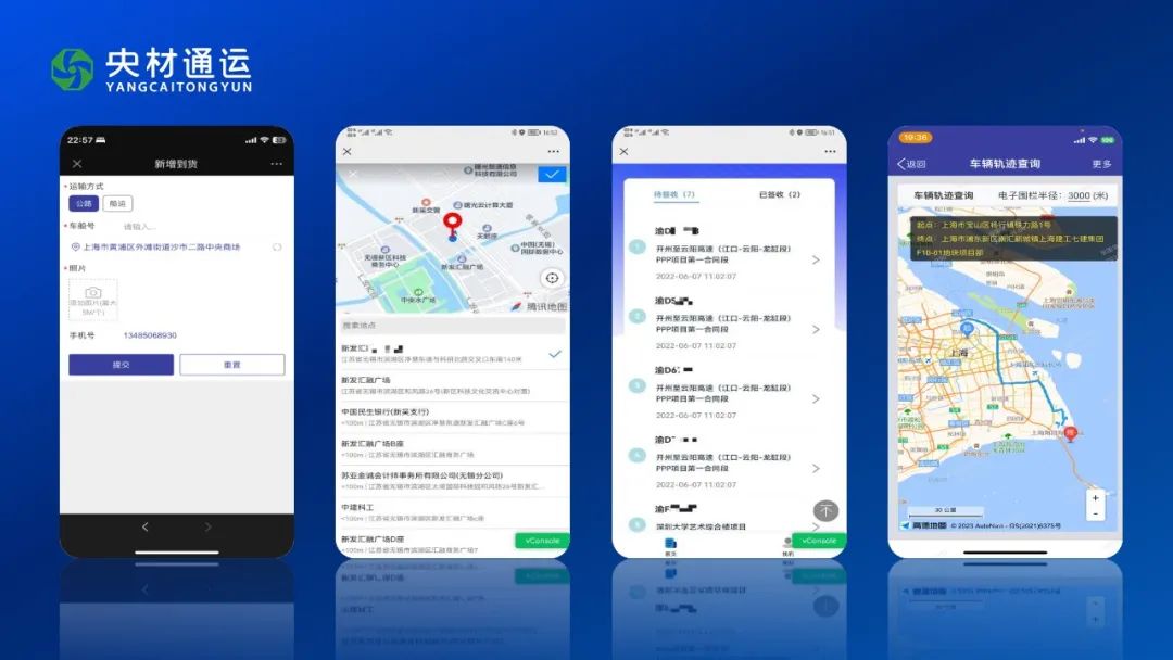		数智赋能 | 国际物产 “央材通” ：一链究竟，，，，互联互通_企业动态_优德88集团有限公司	