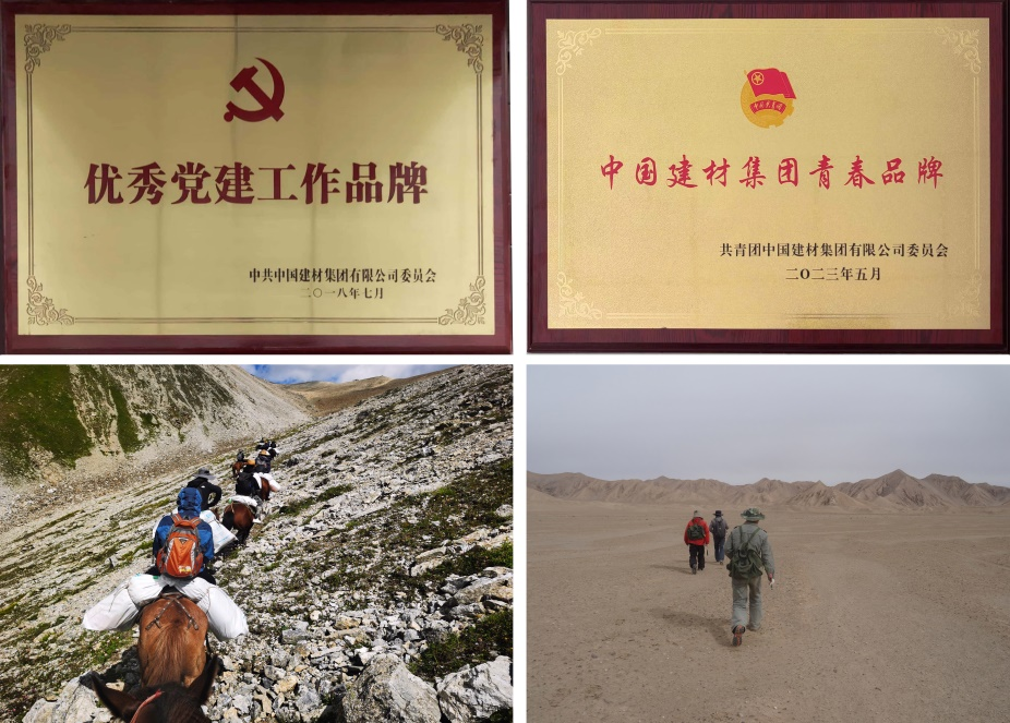 		践行党的二十大精神 | 地勘中心青海总队：砥砺奋进启新篇，，，行稳致远促生长_企业动态_优德88集团有限公司	