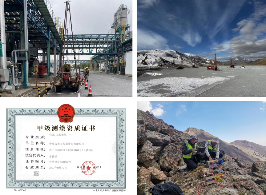 		践行党的二十大精神 | 地勘中心青海总队：砥砺奋进启新篇，，，行稳致远促生长_企业动态_优德88集团有限公司	