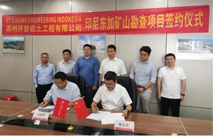		践行党的二十大精神 | 地勘中心青海总队：砥砺奋进启新篇，，，行稳致远促生长_企业动态_优德88集团有限公司	