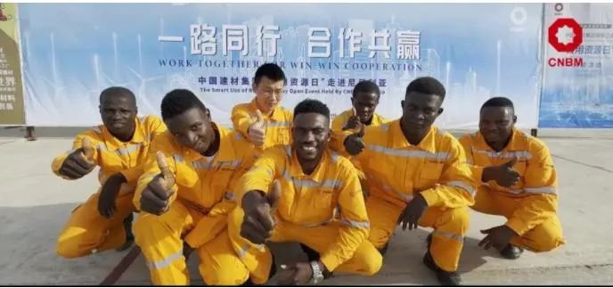 		刷新先锋 | 中材国际：改出来的国际范儿公司_企业动态_优德88集团有限公司	