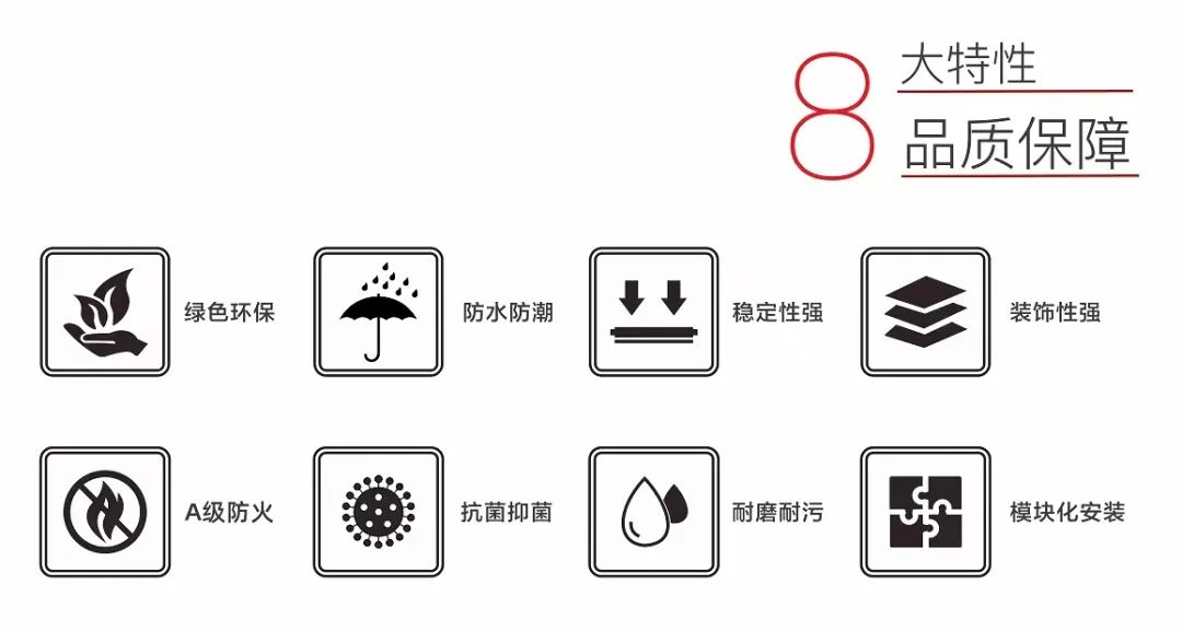 		小料优选 | 中材汉鲲耐火装饰板：打造美且安的呼吸空间！_企业动态_优德88集团有限公司	