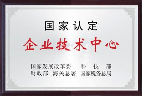 		科技立异“国家队”⑤ | 中材节能：在乘风破浪中跑出“立异”加速率_企业动态_优德88集团有限公司	