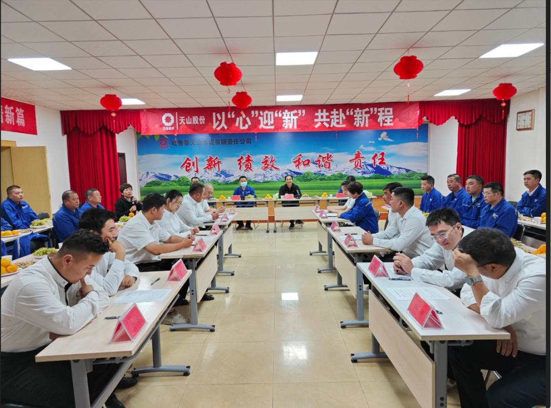 		优德88集团所属企业深入推进工业工人步队建设刷新_企业动态_优德88集团有限公司	