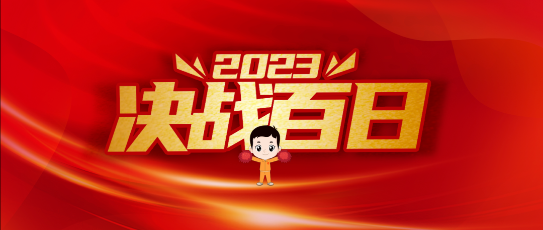 		决战百日 | 中国首支外洋风电叶片乐成下线、牵头宣布ISO国际标准、外洋签约、获得多个省部级声誉奖项......_企业动态_优德88集团有限公司	