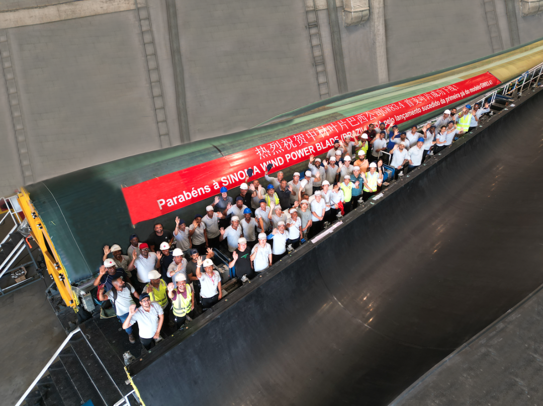 		决战百日 | 中国首支外洋风电叶片乐成下线、牵头宣布ISO国际标准、外洋签约、获得多个省部级声誉奖项......_企业动态_优德88集团有限公司	