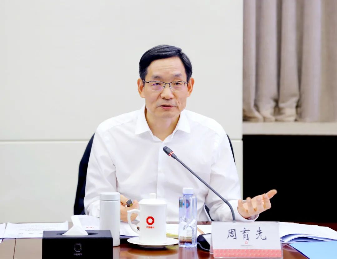 		优德88集团党委中心组开展推进新型工业化专题学习钻研_优德88要闻_优德88集团有限公司	