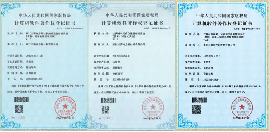 		刷新先锋 | 三狮质料：全力推进“北兴中强南拓”，，，打造业内一流商混企业_企业动态_优德88集团有限公司	