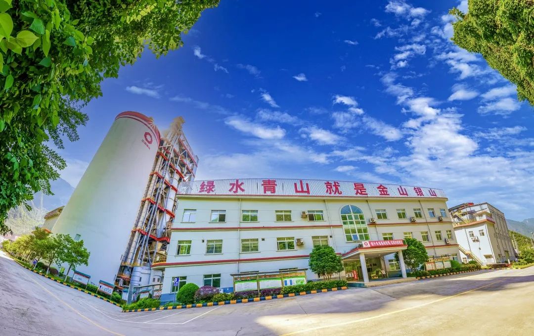 		优德88丨畅游诗情画意之西南水泥_责任与文化_优德88集团有限公司	