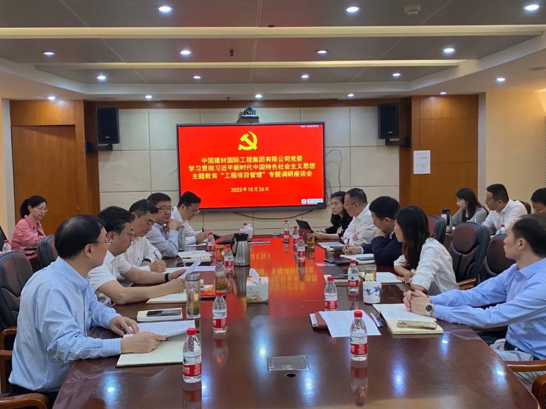 		主题教育举行时 | 学思践悟强头脑 笃行实干见真章_要闻_优德88集团有限公司	