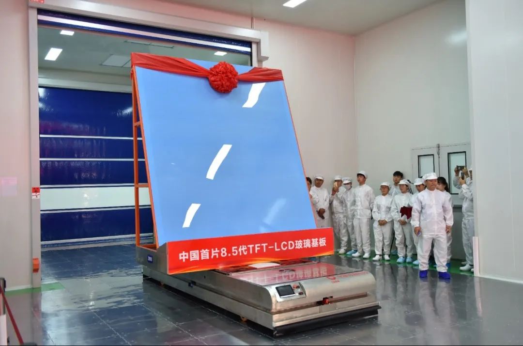 		优德88｜中研院承载玻璃行业70年 开启立异生长新征程_责任与文化_优德88集团有限公司	