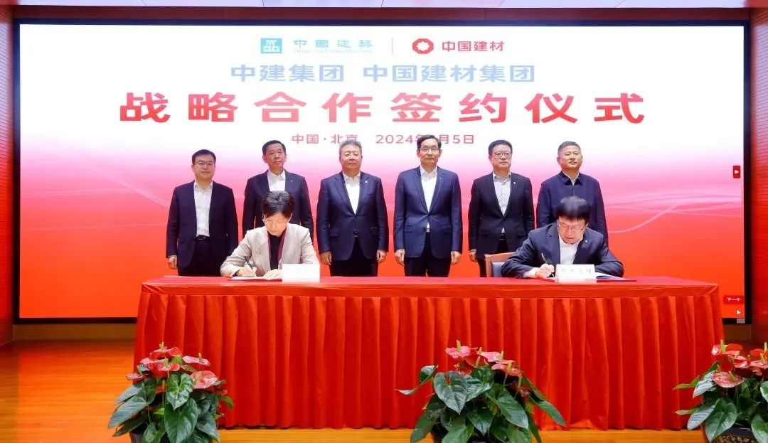 		优德88集团与中建集团签署战略相助协议_优德88要闻_优德88集团有限公司	