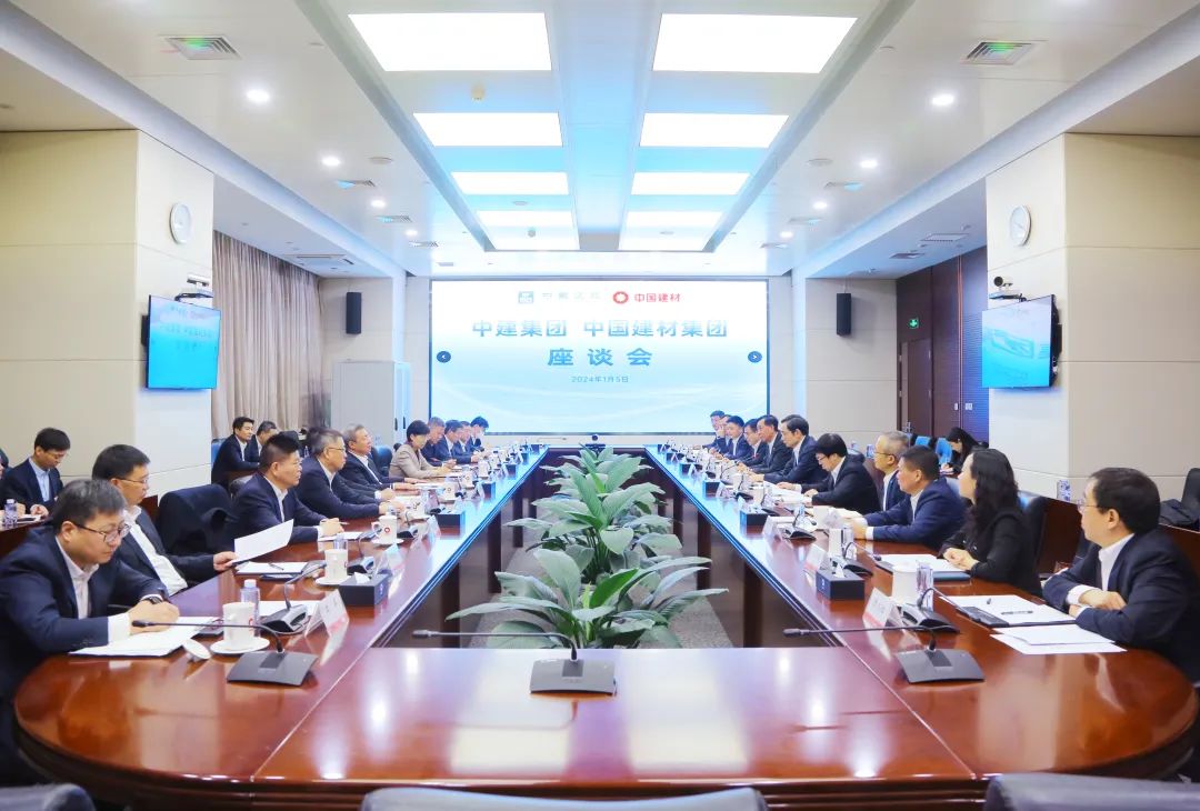 		优德88集团与中建集团签署战略相助协议_优德88要闻_优德88集团有限公司	