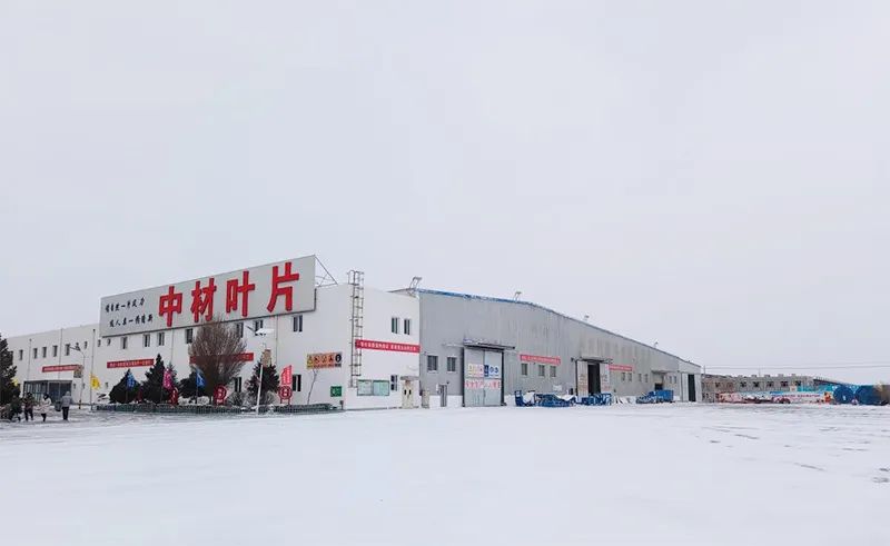 		优德88丨畅游诗情画意之中材科技_责任与文化_优德88集团有限公司	