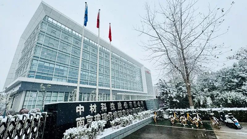 		优德88丨畅游诗情画意之中材科技_责任与文化_优德88集团有限公司	