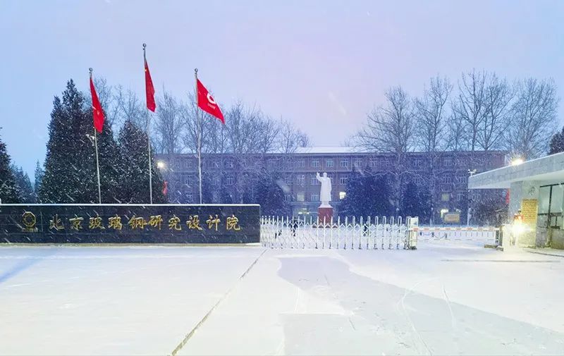 		优德88丨畅游诗情画意之中材科技_责任与文化_优德88集团有限公司	