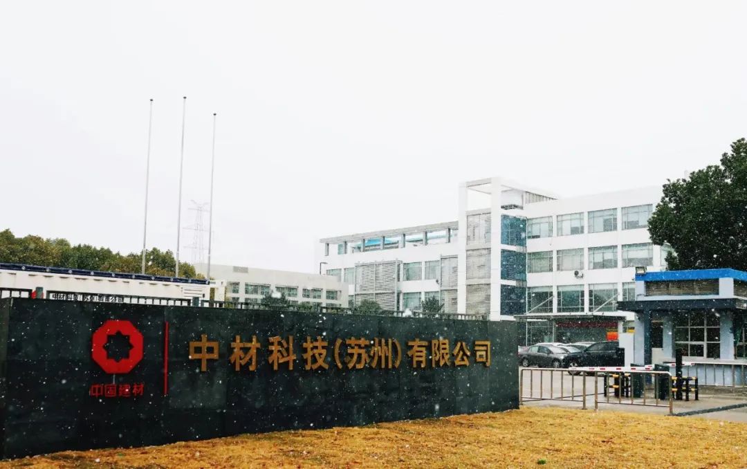 		优德88丨畅游诗情画意之中材科技_责任与文化_优德88集团有限公司	