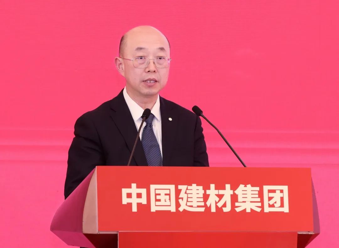 		优德88集团2024年岁情聚会在京召开_优德88要闻_优德88集团有限公司	