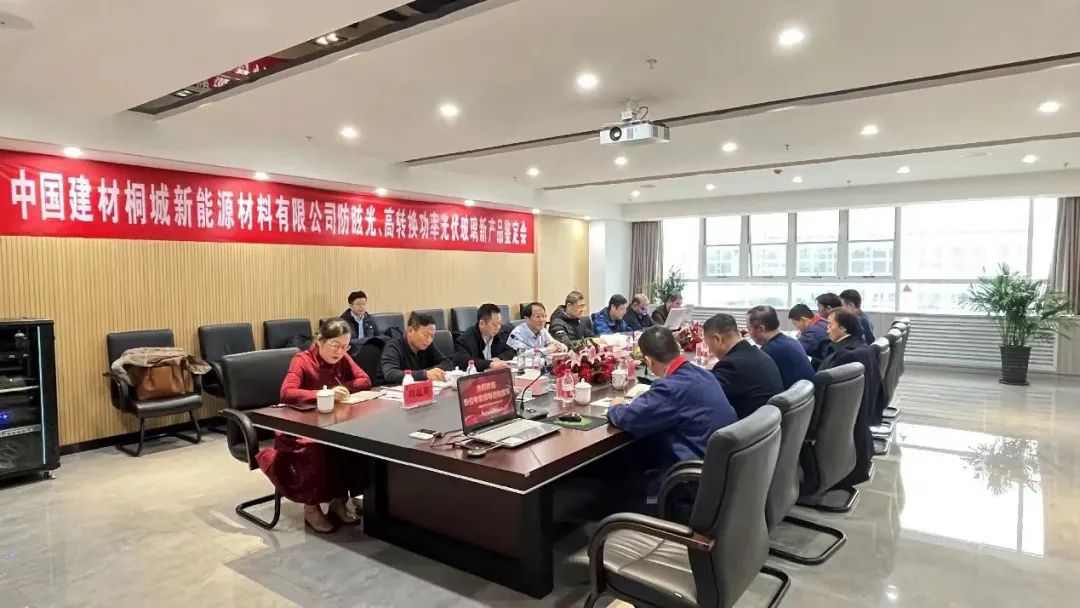 		战新工业新亮色 | 凯盛新能：奋进绿色能源新时代_企业动态_优德88集团有限公司	