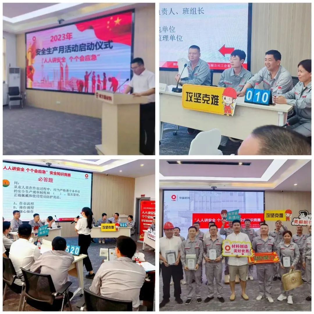 		三精治理 | 华南质料商混企业开展整改提升专项行动_企业动态_优德88集团有限公司	