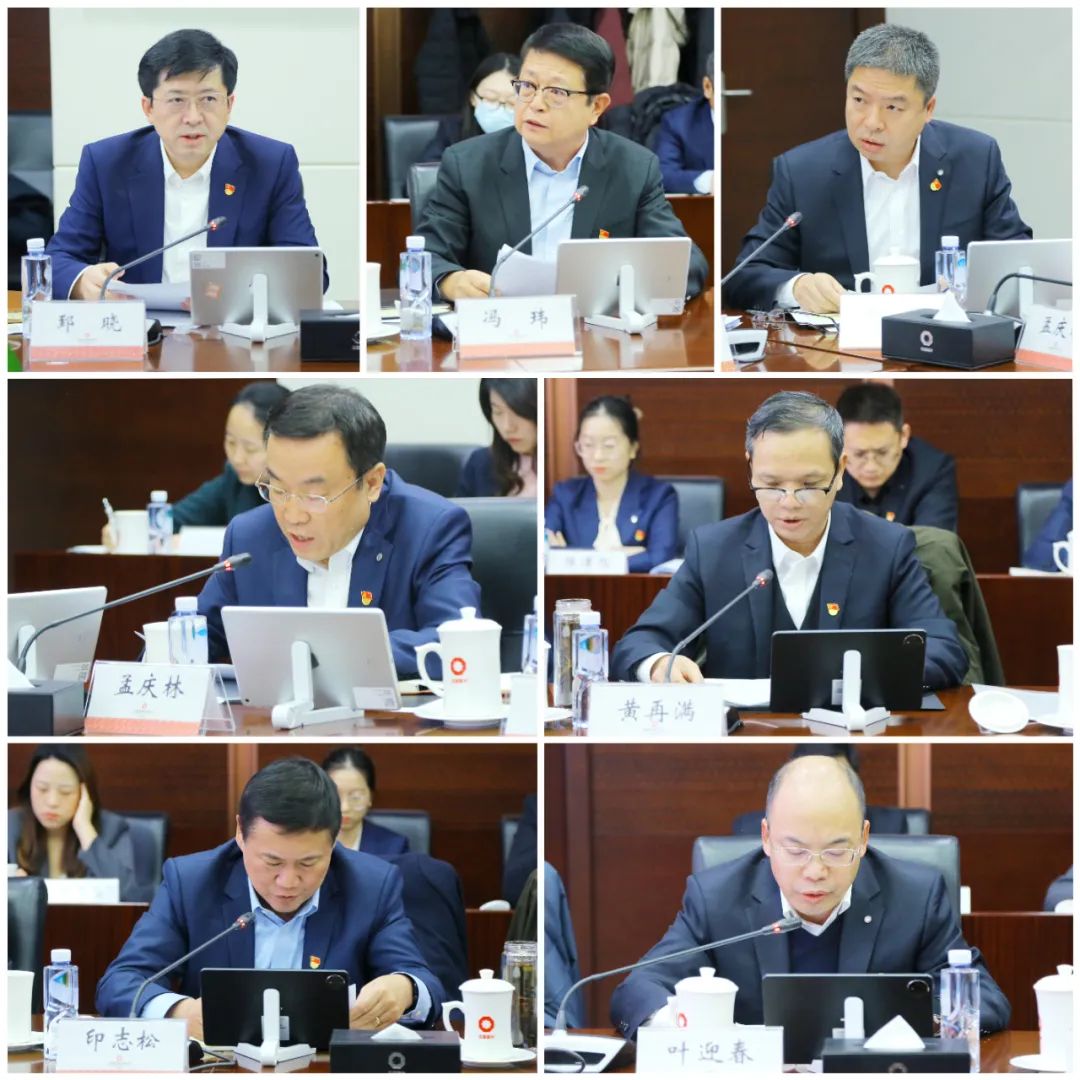 		优德88集团召开2023年度集团和股份成员企业党委书记抓党建述职评议审核会_优德88要闻_优德88集团有限公司	