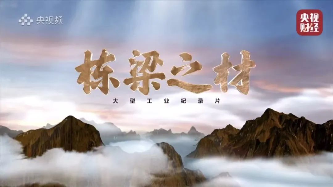		喜报！优德88四项作品获评第十届“国企好新闻”_优德88要闻_优德88集团有限公司	