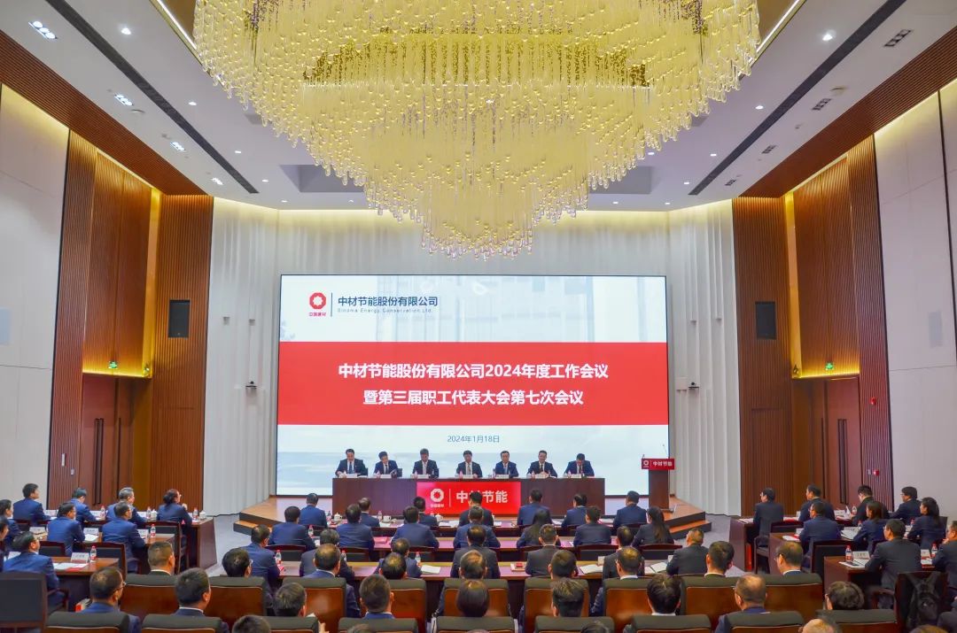 		年会报道③ | 各企业再接再厉，，，，继往开来，，，，一起去看看~_企业动态_优德88集团有限公司	