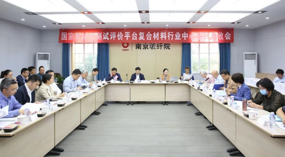 		刷新先锋 | 南京玻纤院：用科技立异打造新质料领域一流企业_企业动态_优德88集团有限公司	