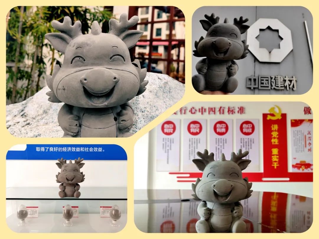 		新春龙翱翔｜邀你一起探索建材“龙元素”～_责任与文化_优德88集团有限公司	