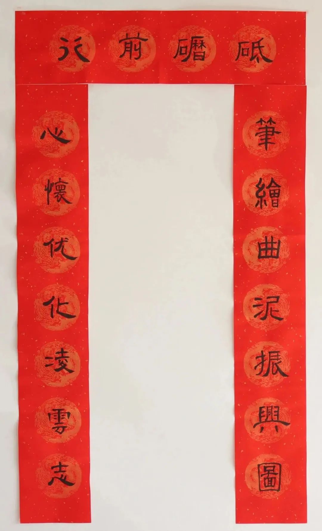 		新春送春联｜Battle纳福，，，，有“材”你进来！_责任与文化_优德88集团有限公司	