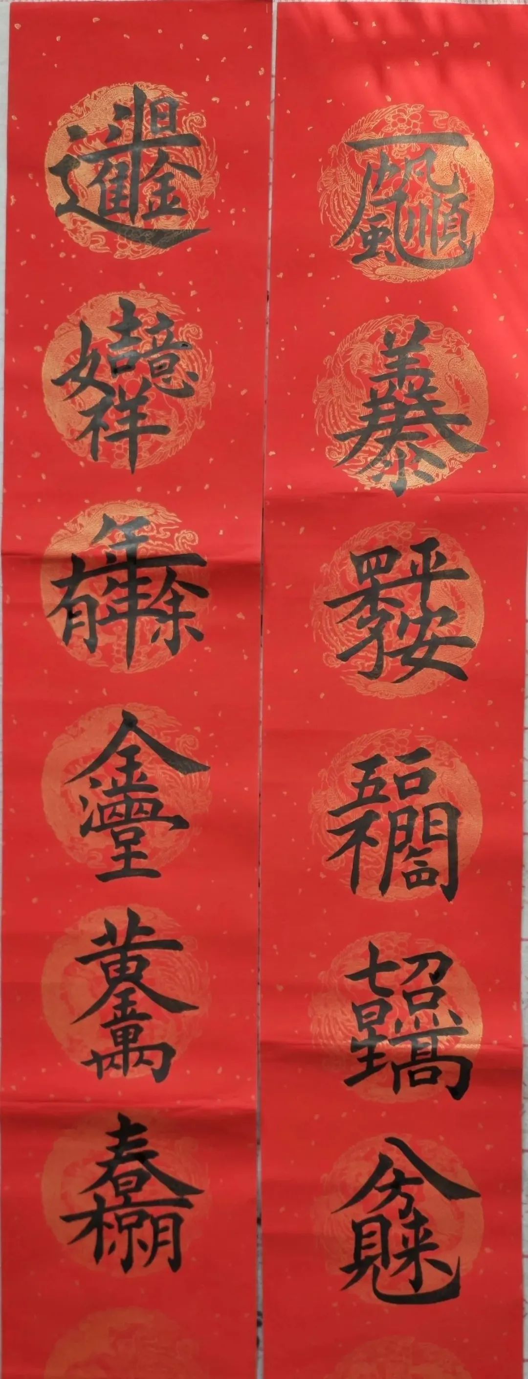 		新春送春联｜Battle纳福，，，，有“材”你进来！_责任与文化_优德88集团有限公司	