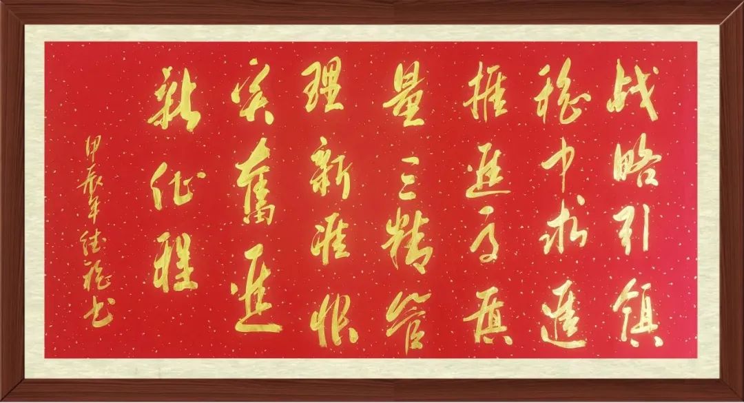 		新春作品展 | 文字剪纸绘愿景 字画笔会迎新春_责任与文化_优德88集团有限公司	