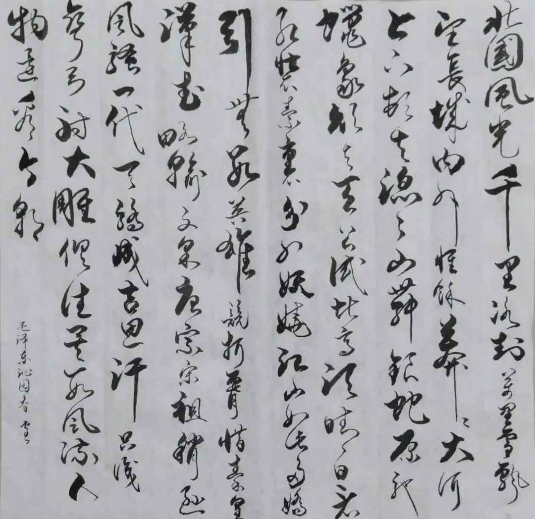 		新春作品展 | 文字剪纸绘愿景 字画笔会迎新春_责任与文化_优德88集团有限公司	