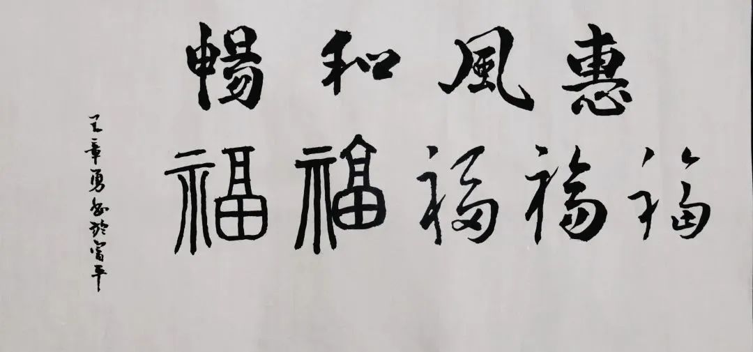 		新春作品展 | 文字剪纸绘愿景 字画笔会迎新春_责任与文化_优德88集团有限公司	