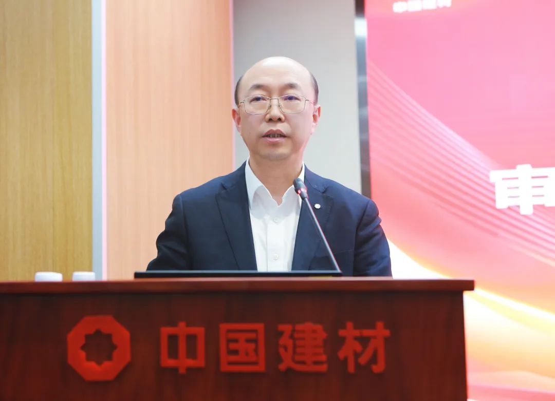 		优德88集团召开审计营业治理信息系统建设项目启动会_优德88要闻_优德88集团有限公司	