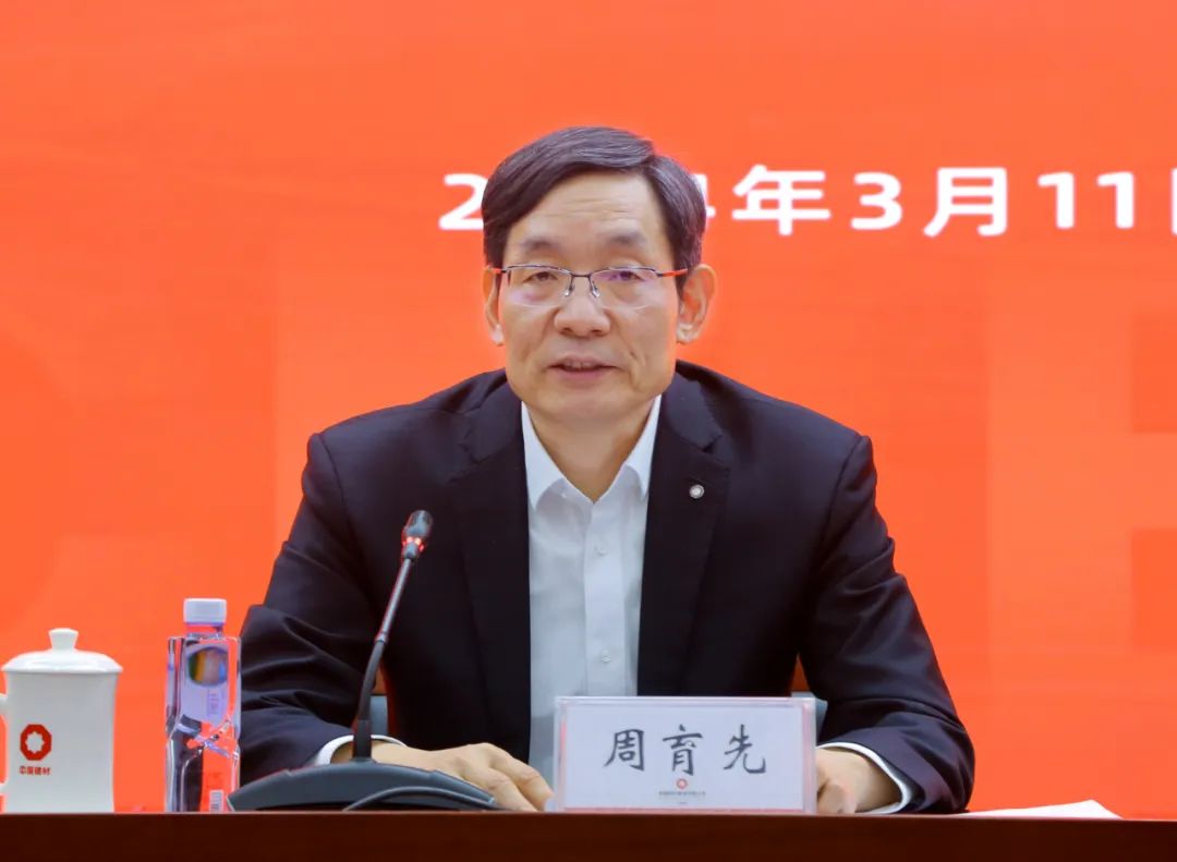 		优德88集团召开2024年宣传头脑文化事情聚会_优德88要闻_优德88集团有限公司	