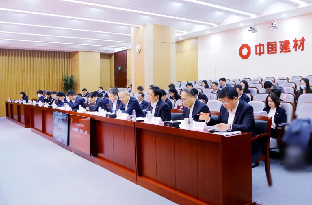 		优德88集团召开2024年宣传头脑文化事情聚会_优德88要闻_优德88集团有限公司	