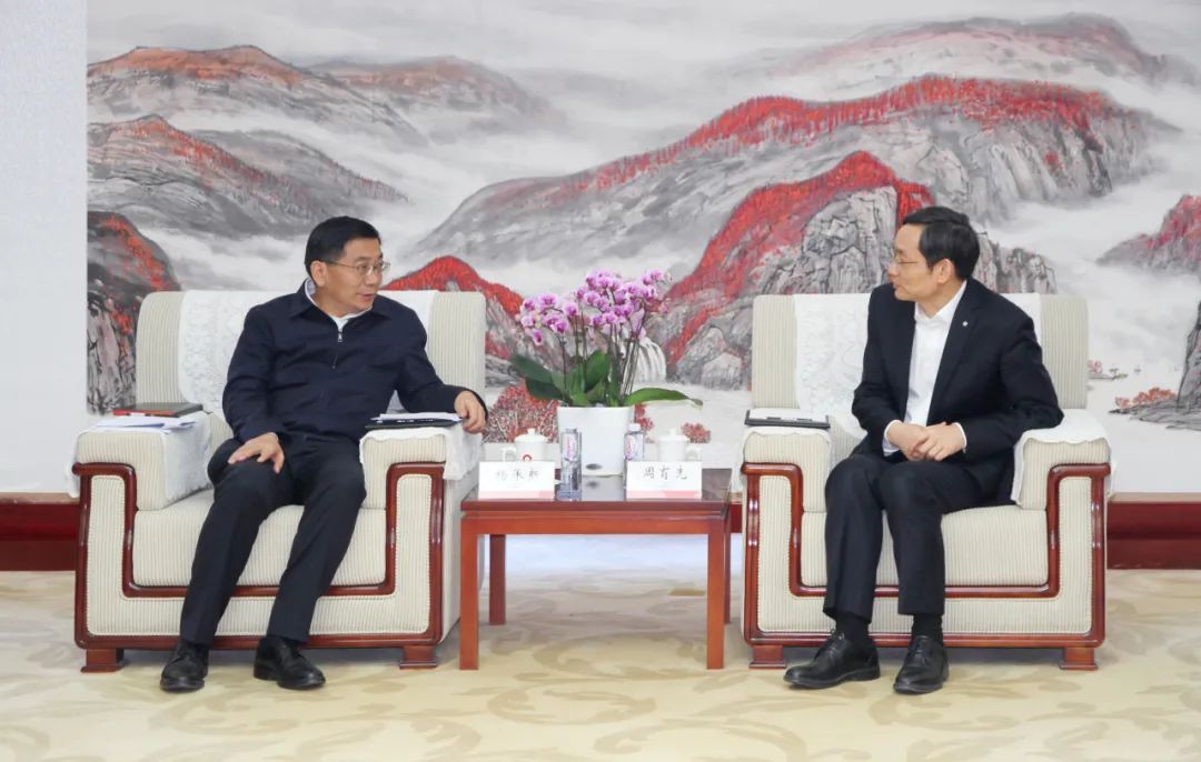 		周育先会见昭通市委副书记、市长杨承新一行_优德88要闻_优德88集团有限公司	