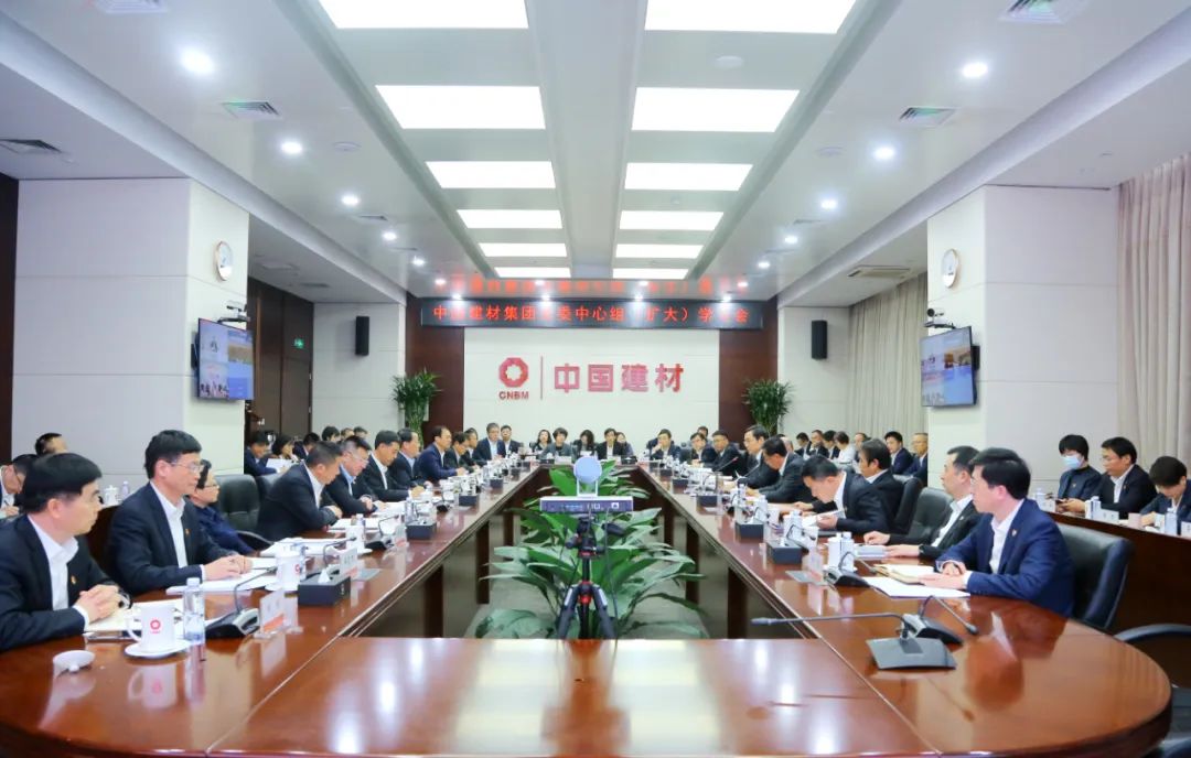 		优德88集团党委中心组整体学习习近平总书记在天下两会时代的主要讲话精神和天下两会精神，，，，，，开展新质生产力专题学习钻研_优德88要闻_优德88集团有限公司	