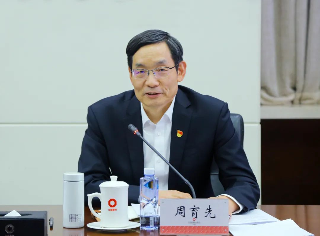 		优德88集团党委中心组整体学习习近平总书记在天下两会时代的主要讲话精神和天下两会精神，，，，，，开展新质生产力专题学习钻研_优德88要闻_优德88集团有限公司	