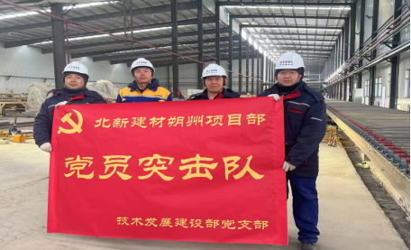		最美工程手艺职员｜北新建材杨小东：加速智能制造程序 推进数字化建设转型_人物_优德88集团有限公司	