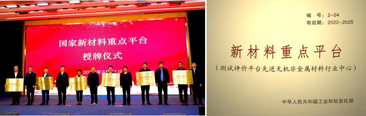 		刷新先锋 | 国检集团：内外兼修两头发力，，，，，以刷新立异引发新质生产力_企业动态_优德88集团有限公司	