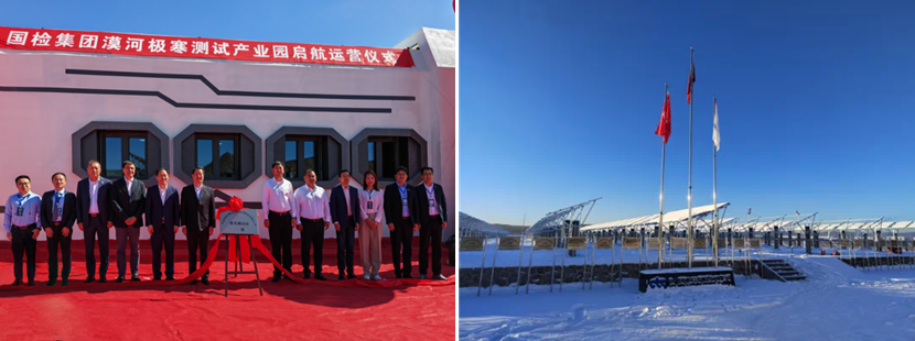 		刷新先锋 | 国检集团：内外兼修两头发力，，，，，以刷新立异引发新质生产力_企业动态_优德88集团有限公司	