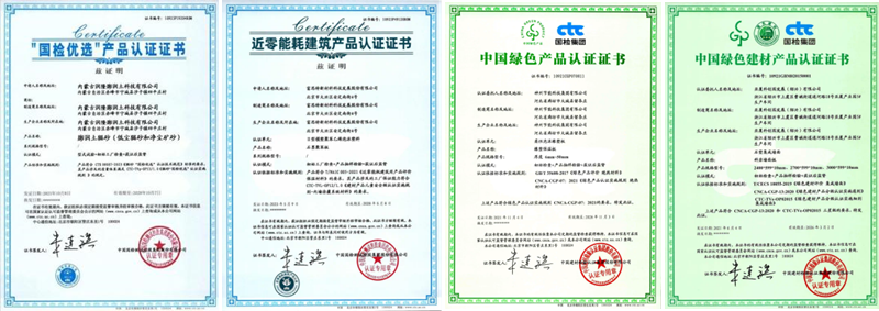 		刷新先锋 | 国检集团：内外兼修两头发力，，，，，以刷新立异引发新质生产力_企业动态_优德88集团有限公司	