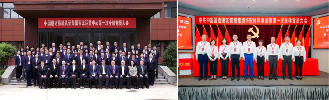 		刷新先锋 | 国检集团：内外兼修两头发力，，，，，以刷新立异引发新质生产力_企业动态_优德88集团有限公司	